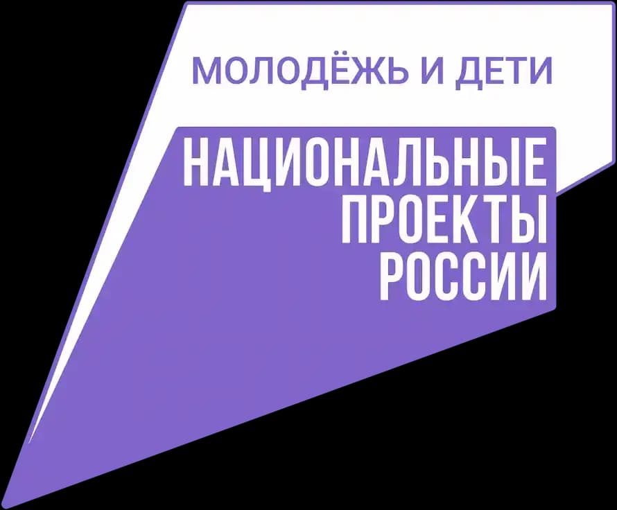 Молодежь и дети